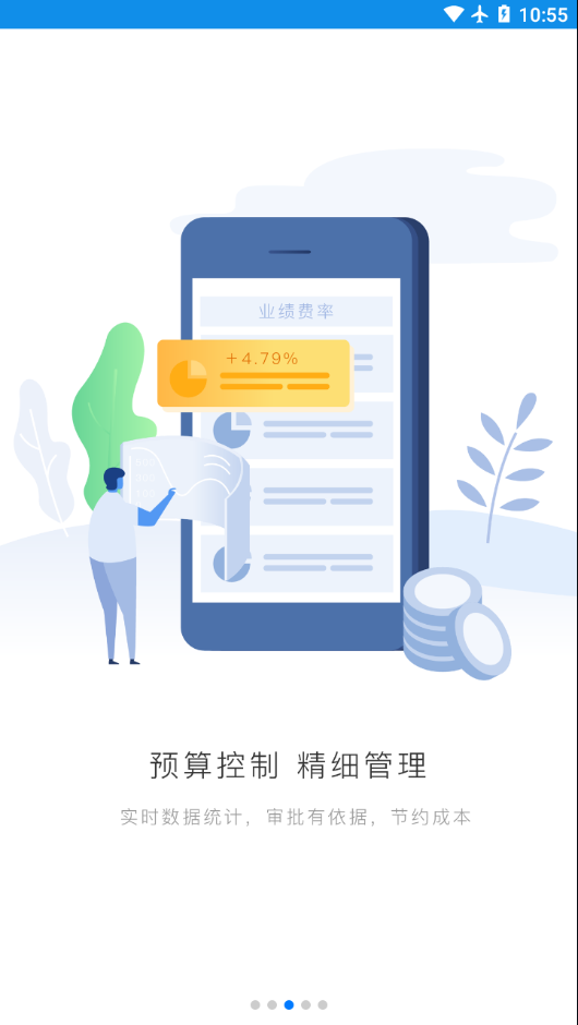 ��������appv1.0.9 ���°�