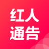 ����ͨ��v2.1.3 �ٷ���