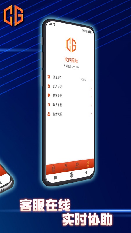 �Ĵ�����v1.0.0 �ٷ���