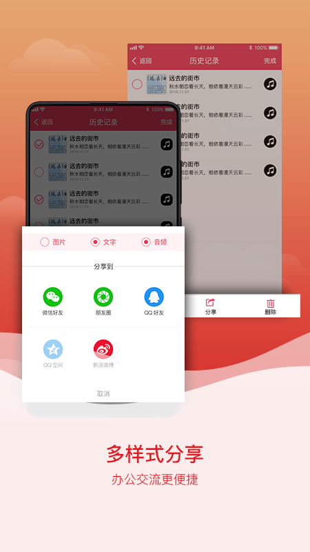 ɨ��ͼʶ��appv4.5.0 ��׿��