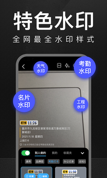 ����ˮӡ���v1.0.0 ���°�