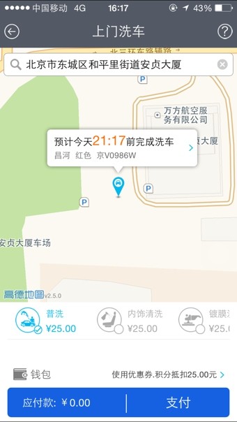 �߿�����ϴ��appv1.2.0 ���°�