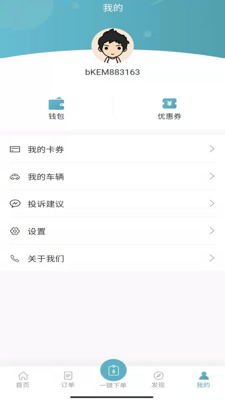 �߿�����ϴ��appv1.2.0 ���°�