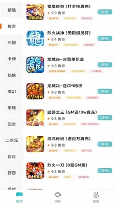 ���θ���ƽ̨app����v3.0.211129 ���°�