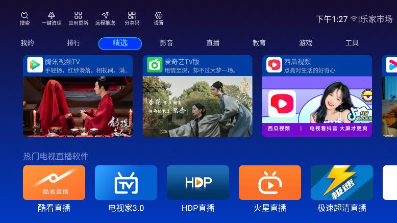 �ּ��г�appv1.1.5 ��׿��