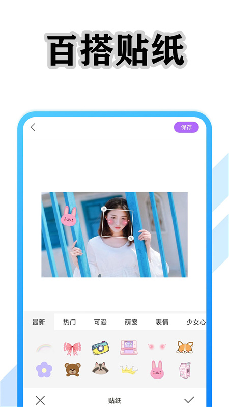 �������appv1.0.0 ��׿��