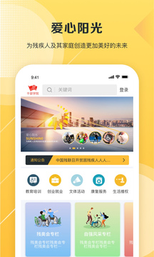 ��������appv1.2.26 ��׿��