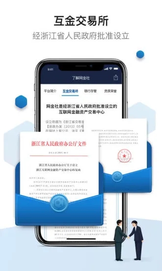 ������app�ٷ�����v5.2.4 ��׿��