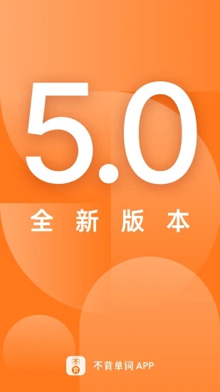 appv5.8.8 ׿