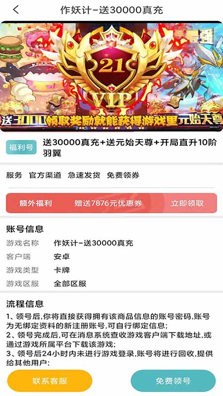 �������κ���appv3.0.211129 ���°�