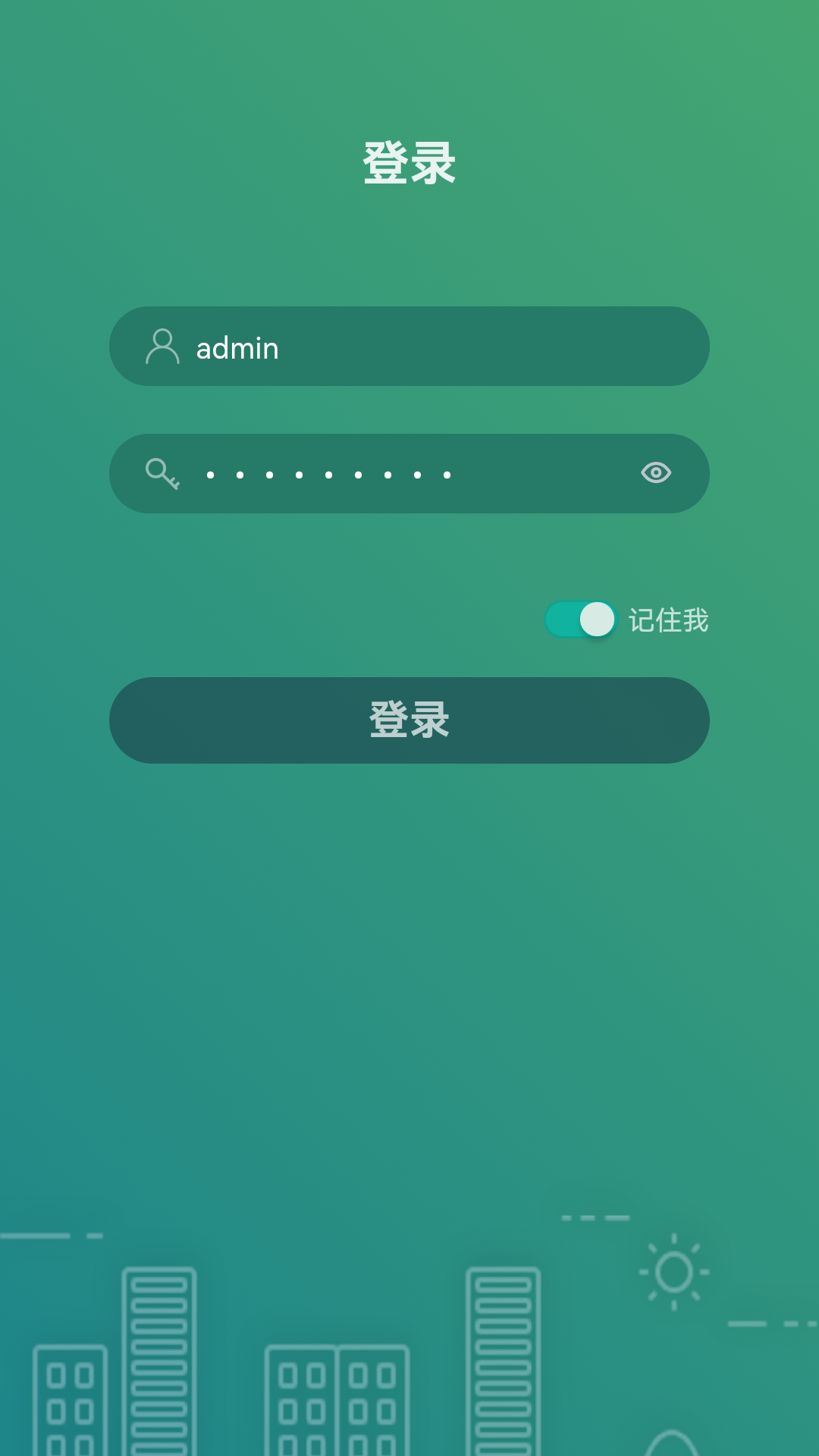 �������̼��appv2.2.16 ��׿��