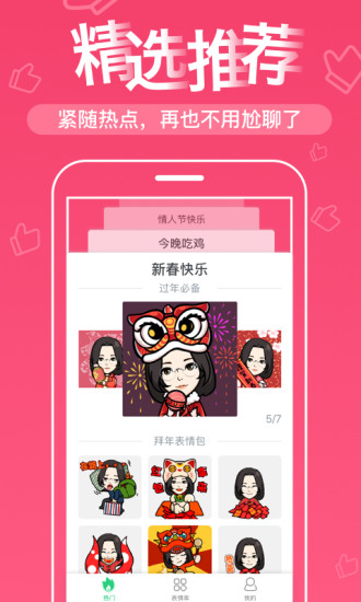 ����me App�ٷ�����v3.1.4 ���°�