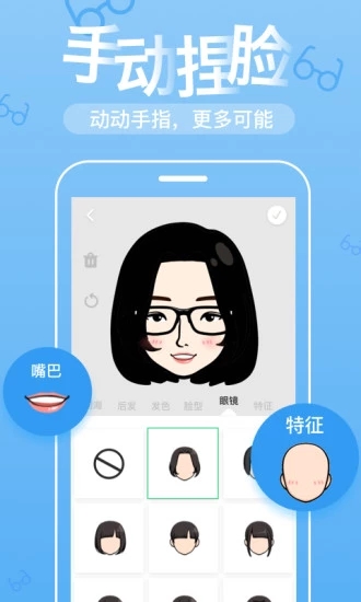 ����me App�ٷ�����v3.1.4 ���°�