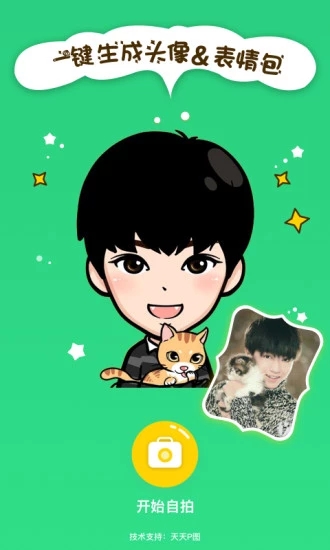 ����me App�ٷ�����v3.1.4 ���°�