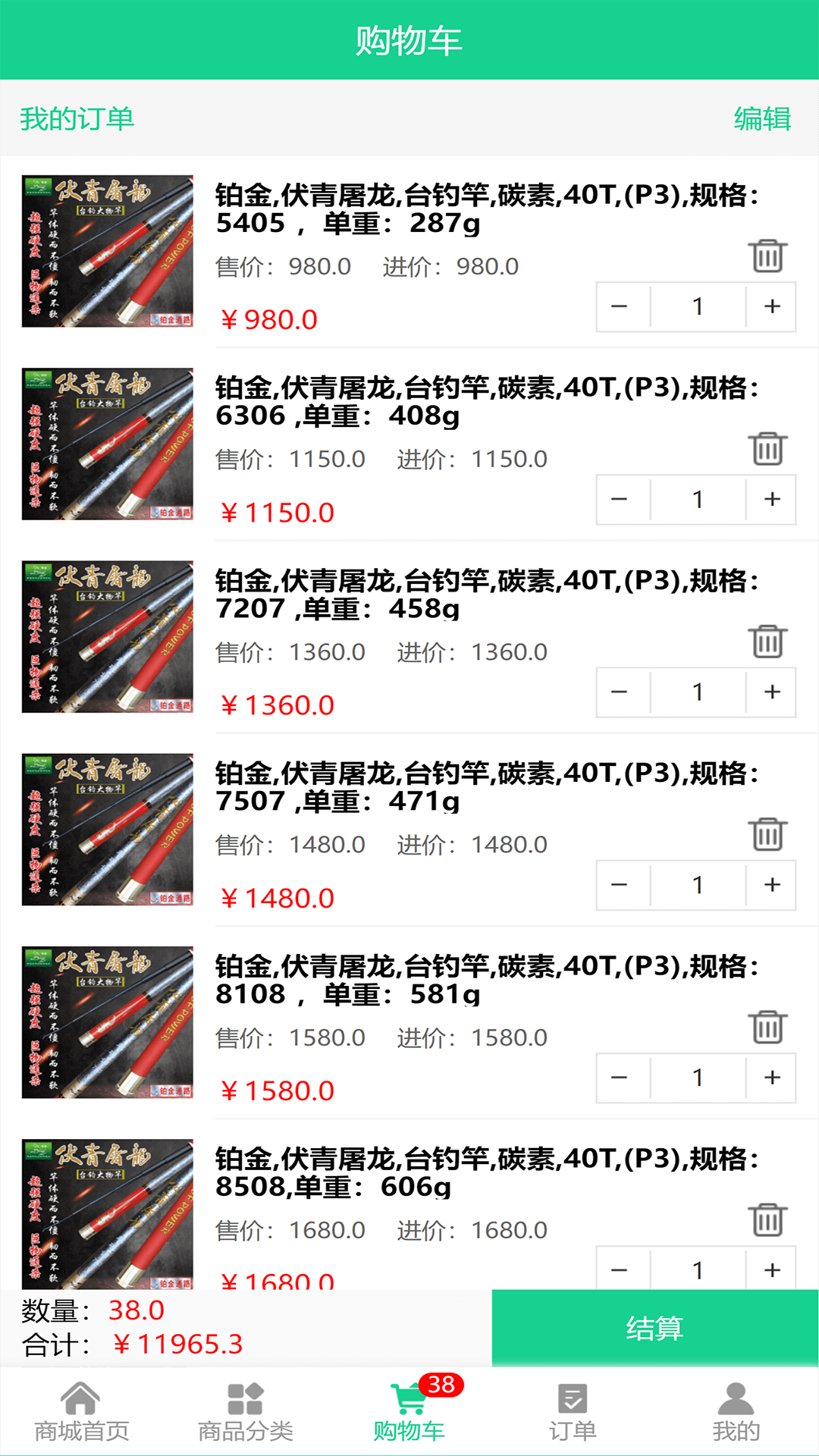 �����̳�v1.0.1 ��׿��