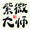 ��ޱ��ʦapp�ƽ��v8.5.0 ���°�