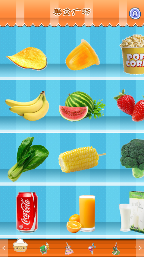 ʱ��Ů������appv1.1.0 ���°�