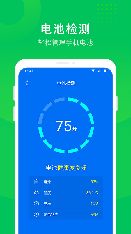 �ֻ�ʡ���ʦappv1.0.0 ��׿��