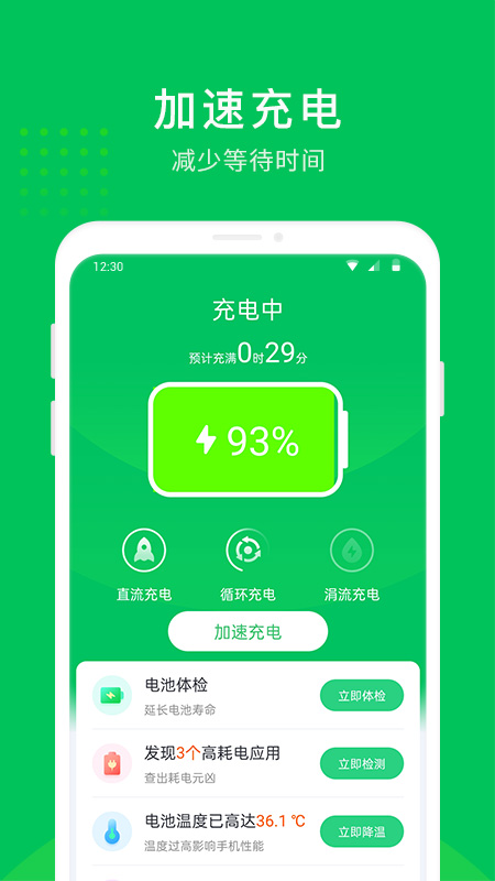 �ֻ�ʡ���ʦappv1.0.0 ��׿��