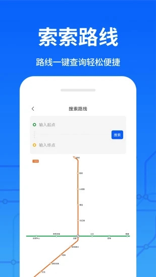 ���ϵ�������v1.2.0 ��׿��