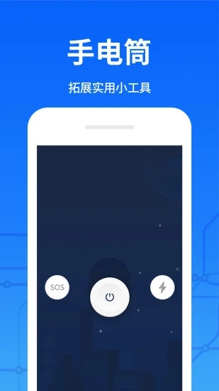 ���ϵ�������v1.2.0 ��׿��