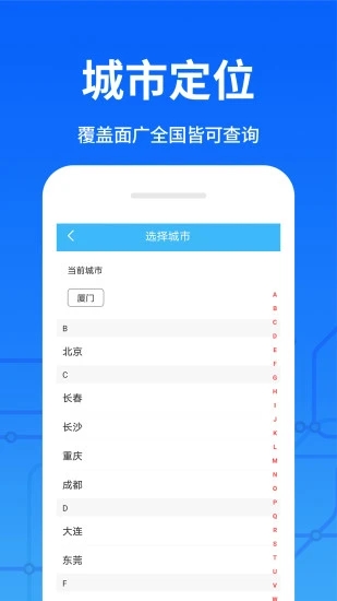 ���ϵ�������v1.2.0 ��׿��
