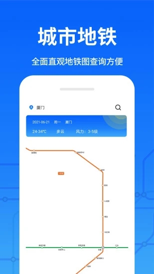 ���ϵ�������v1.2.0 ��׿��