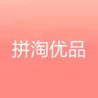 拼淘优品appv1.3.6 最新版