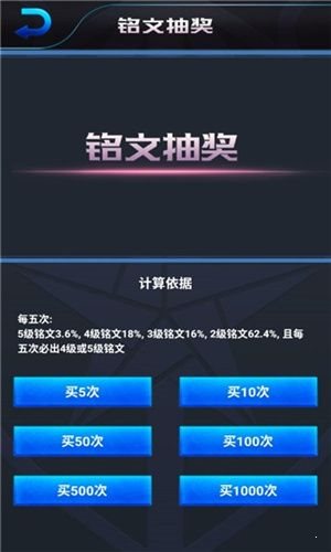�ֻ�������ҫģ����v1.0 ��׿��