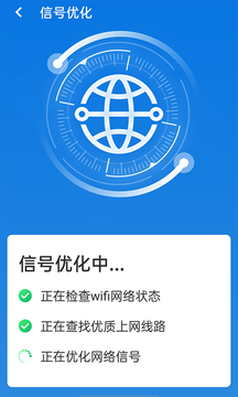 �׼�wifi����appv1.0.0 ���°�