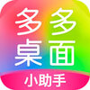 �������С����appv2.3.4.0 ���°�
