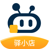 驿小店appv3.0.39 最新版