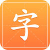 �����ֵ�ͨv1.2.4 ��׿��