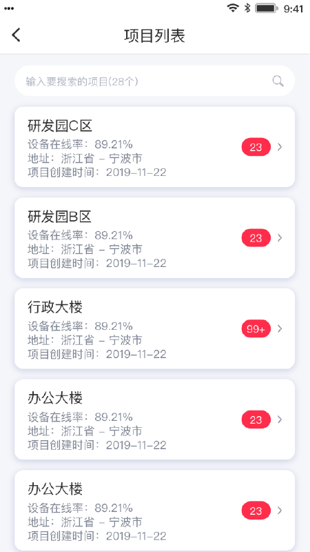 ��ҽ��appv1.0.2 ���°�
