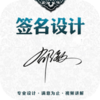 ����ǩ����ƴ�ʦappv2.1.0 ��׿��