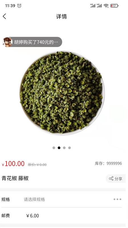��Դ��ѡappv1.0.0 ��׿��