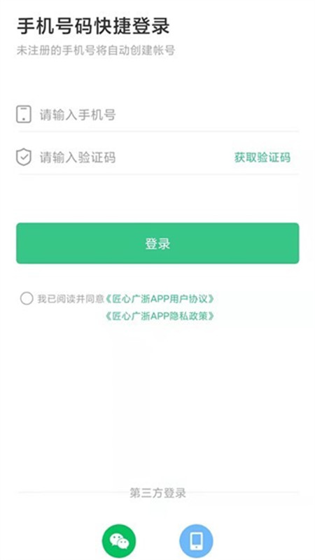 ���Ĺ���appv1.0.3 ��׿��