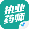 ִҵҩʦ���Ծ����appv1.3.2 ��׿��