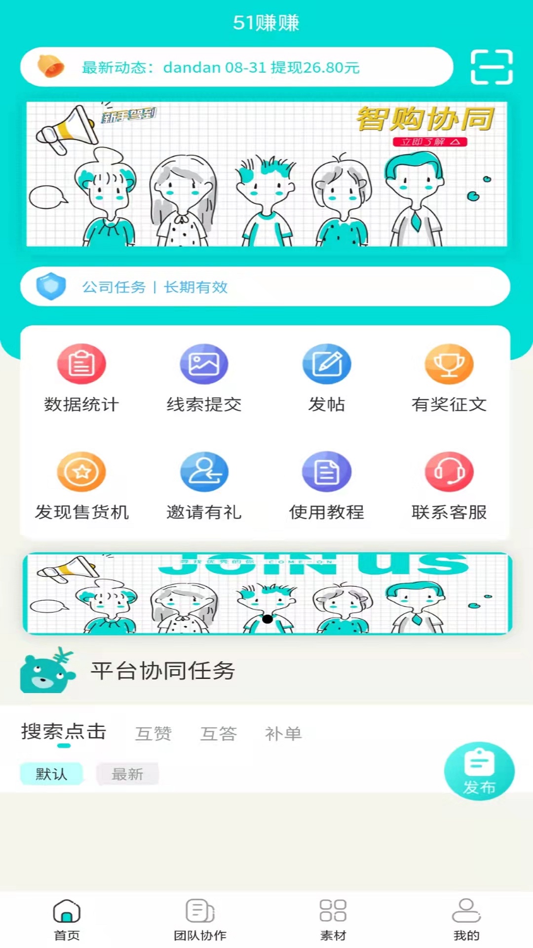 51׬׬appv1.0.1 ��׿��