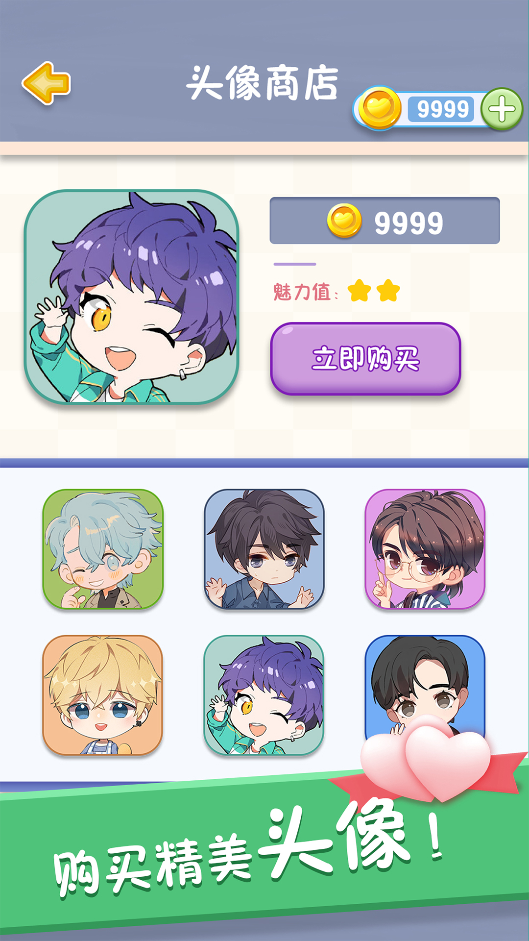 �����ҹ��Ϸv2.3.3 ��׿��
