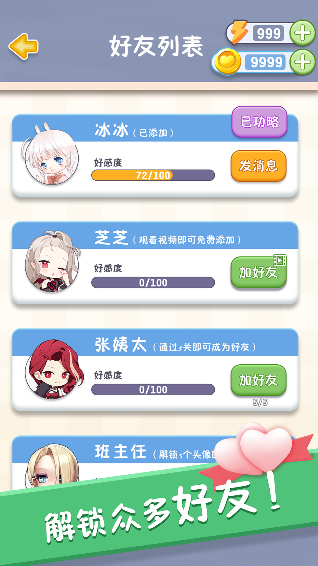 �����ҹ��Ϸv2.3.3 ��׿��