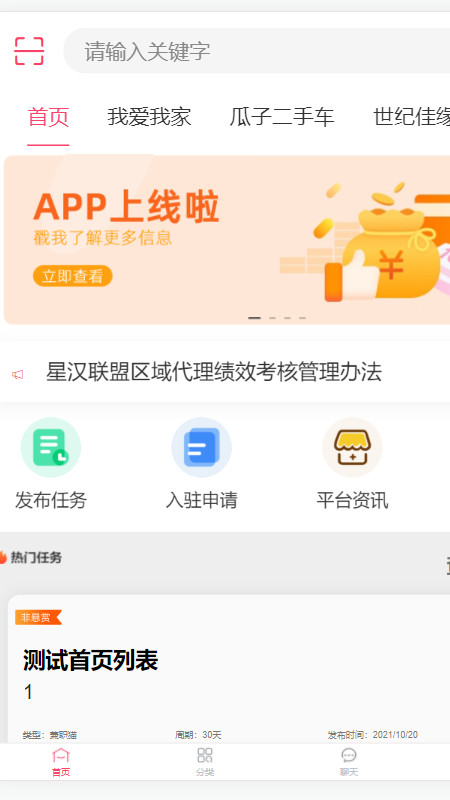 �Ǻ�����appv1.0.46 ��׿��