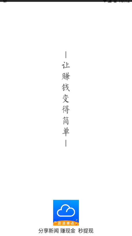 ε������appv1.0.0 ���°�