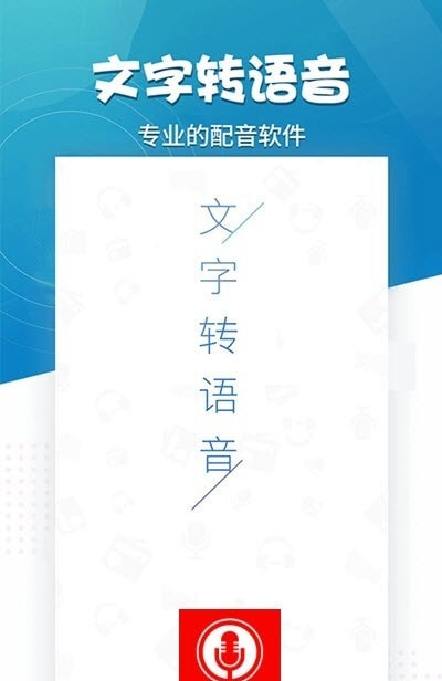 ��֪ͨ��������appv1.0.6 ���°�