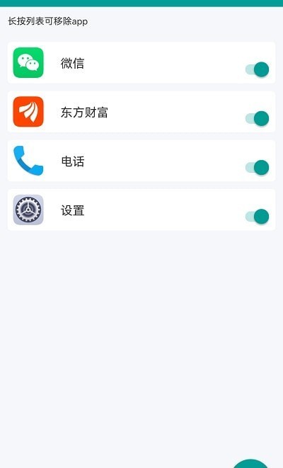 ��֪ͨ��������appv1.0.6 ���°�