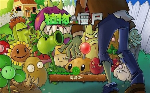 pvzֲ���ս��ʬLJ��v1.1.2 ��׿��