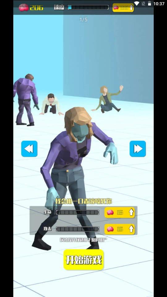 ��ʬ��Ⱦ����սv1.4 ����