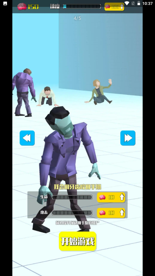 ��ʬ��Ⱦ����սv1.4 ����