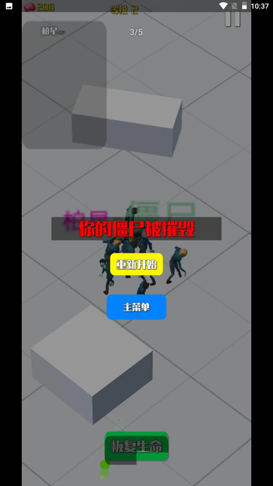 ��ʬ��Ⱦ����սv1.4 ����
