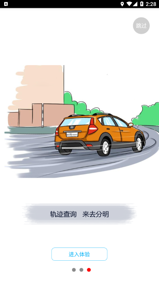 ���ų���appv18.09.13.1.0 ���°�
